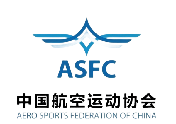 中国航空运动协会 无人机飞行员